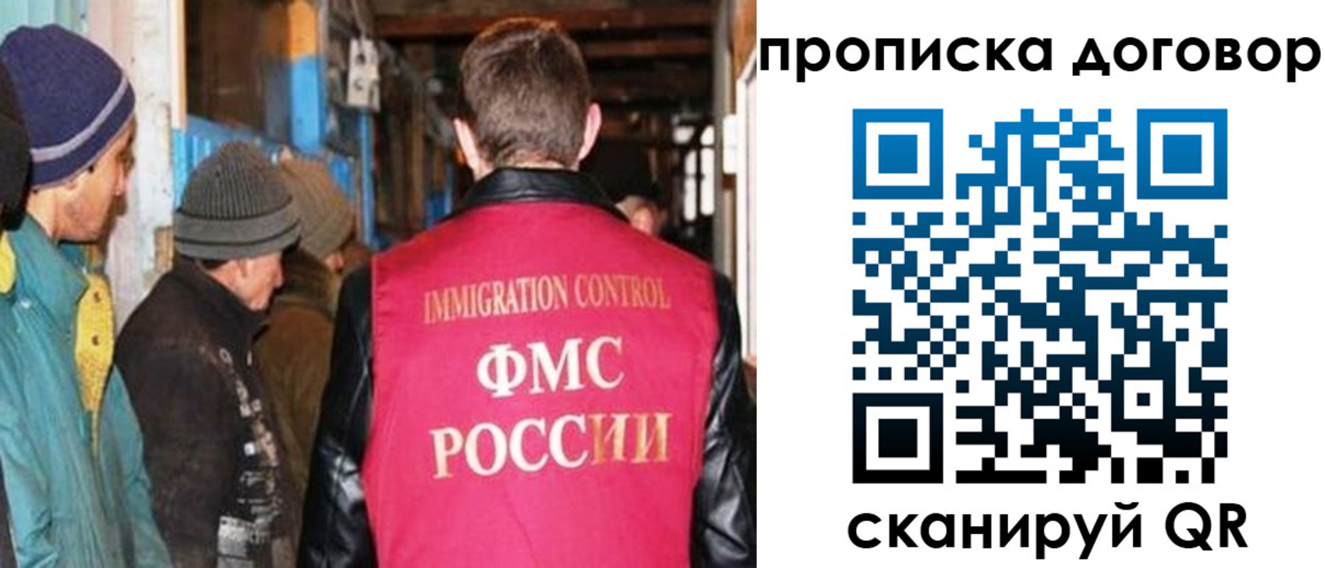 найти адрес прописки в Гае